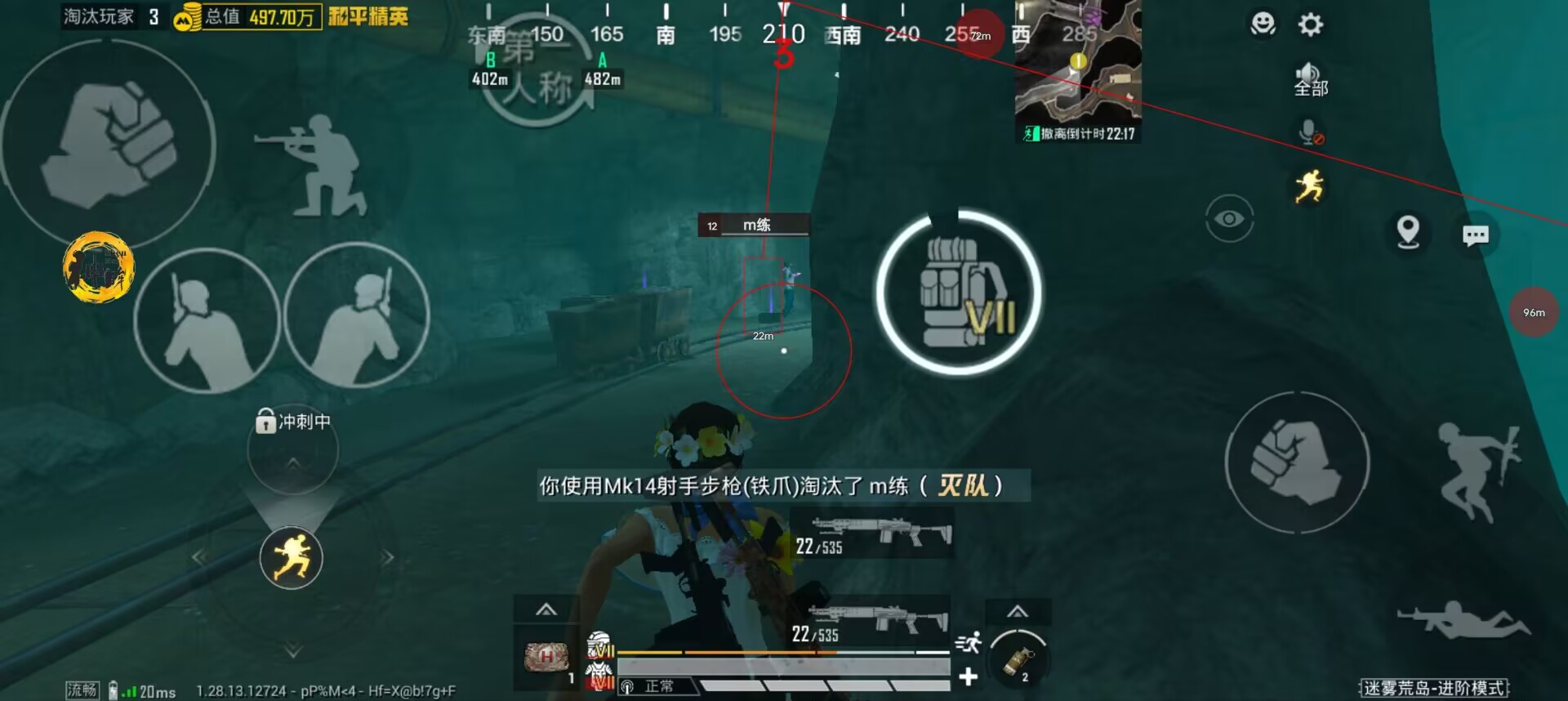 和平地铁逃生挂免费 - 高频实战辅助工具